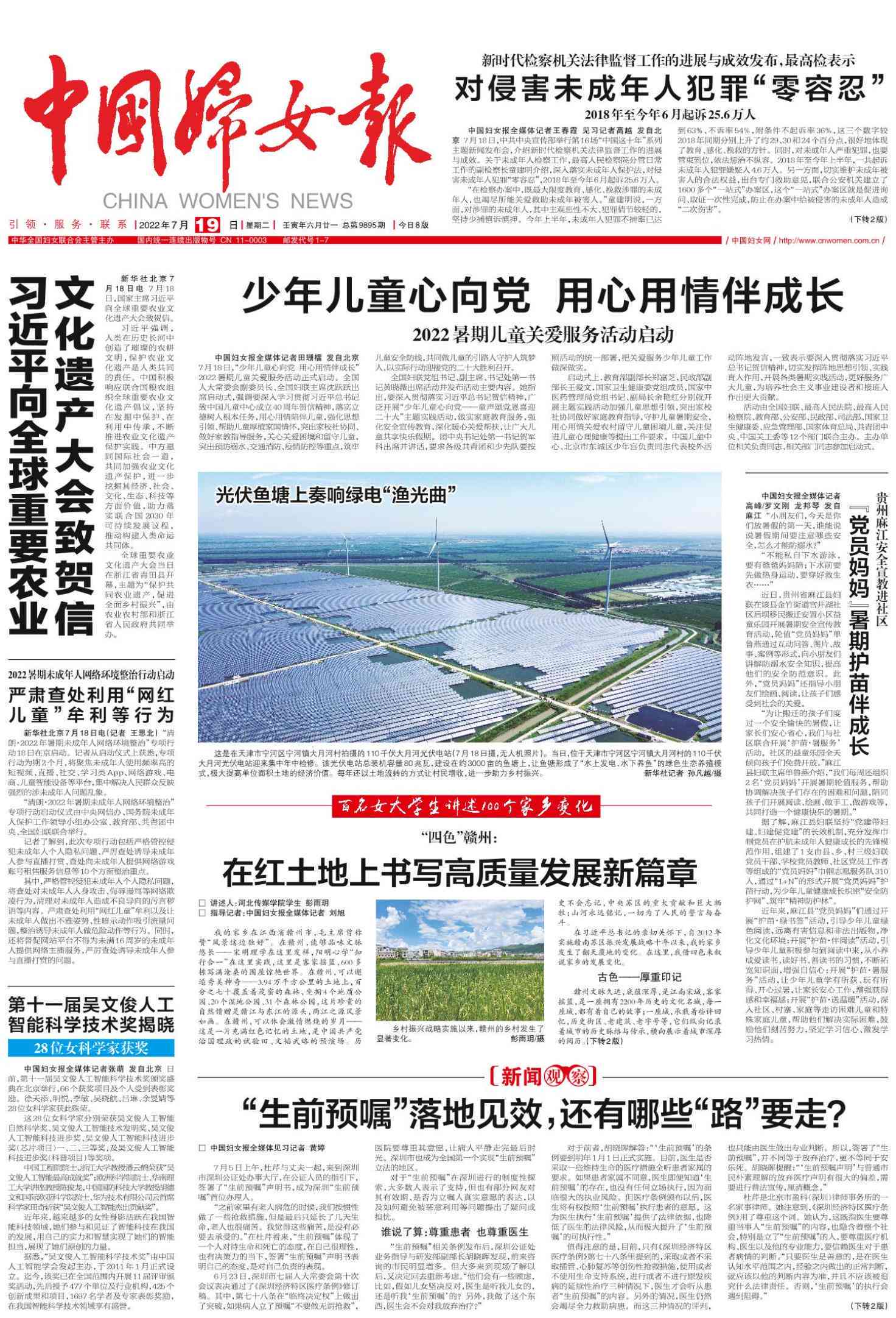 精笔触，深度内容：打造高质量撰写新篇章
