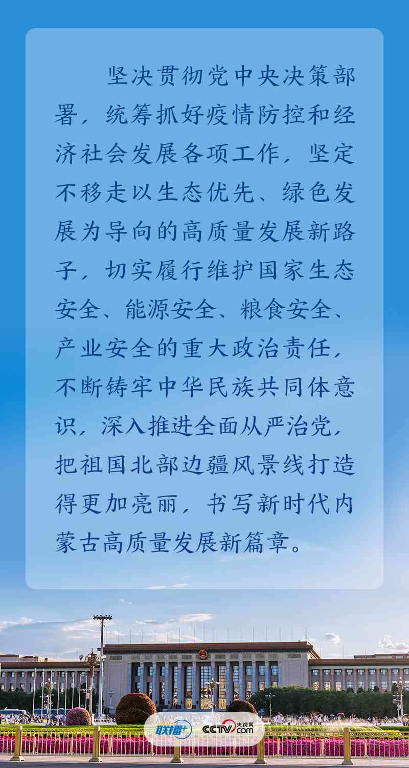 精笔触，深度内容：打造高质量撰写新篇章