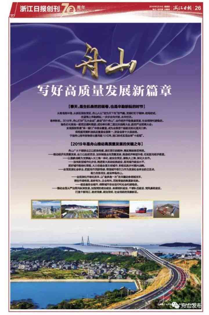 精笔触，深度内容：打造高质量撰写新篇章