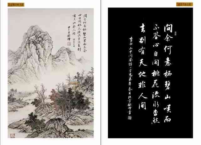 AI古诗配画创作指南：打造高质感国风艺术作品的全方位技巧与实践
