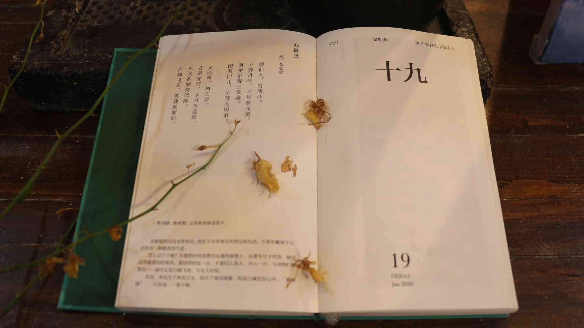 AI古诗配画创作指南：打造高质感国风艺术作品的全方位技巧与实践