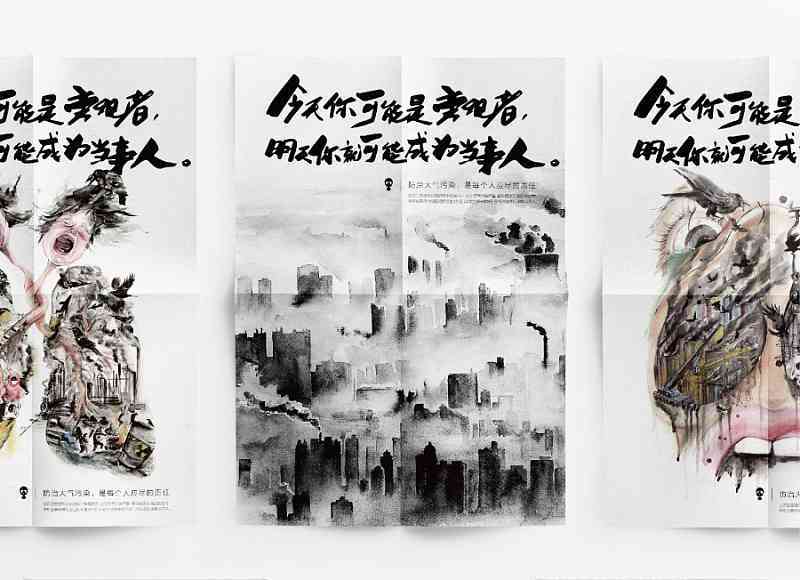 AI古诗配画创作指南：打造高质感国风艺术作品的全方位技巧与实践