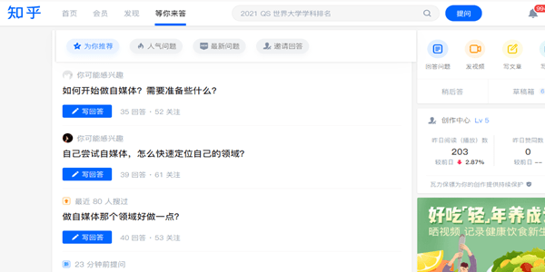 公众号变现AI写作怎么做：公众号文章内容变现策略与赚钱方法解析