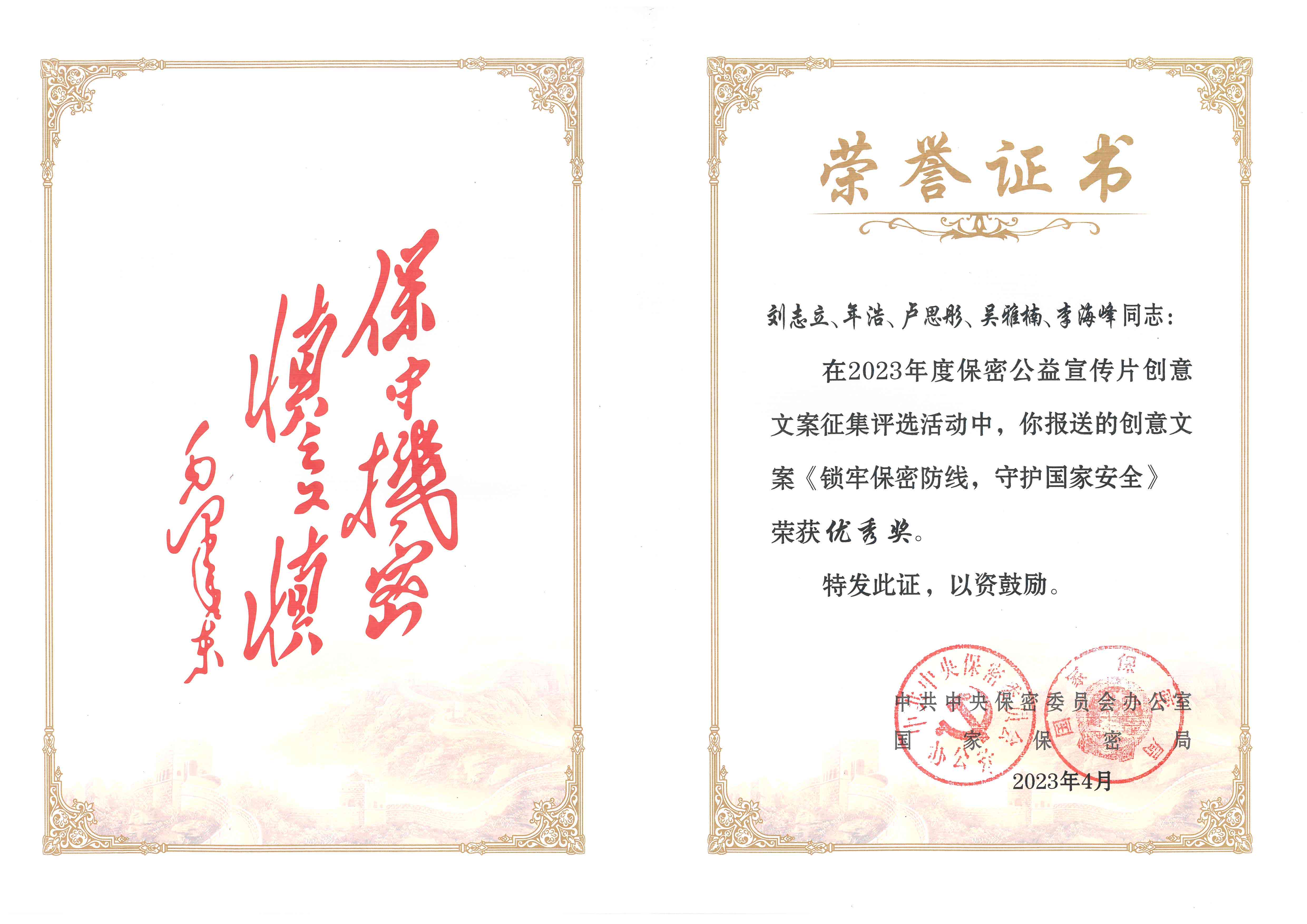 全方位中式AI簪花写真文案汇编：创意模板与灵感集锦，满足各类拍摄需求