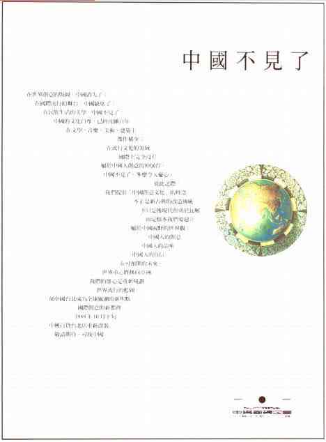 全方位中式AI簪花写真文案汇编：创意模板与灵感集锦，满足各类拍摄需求
