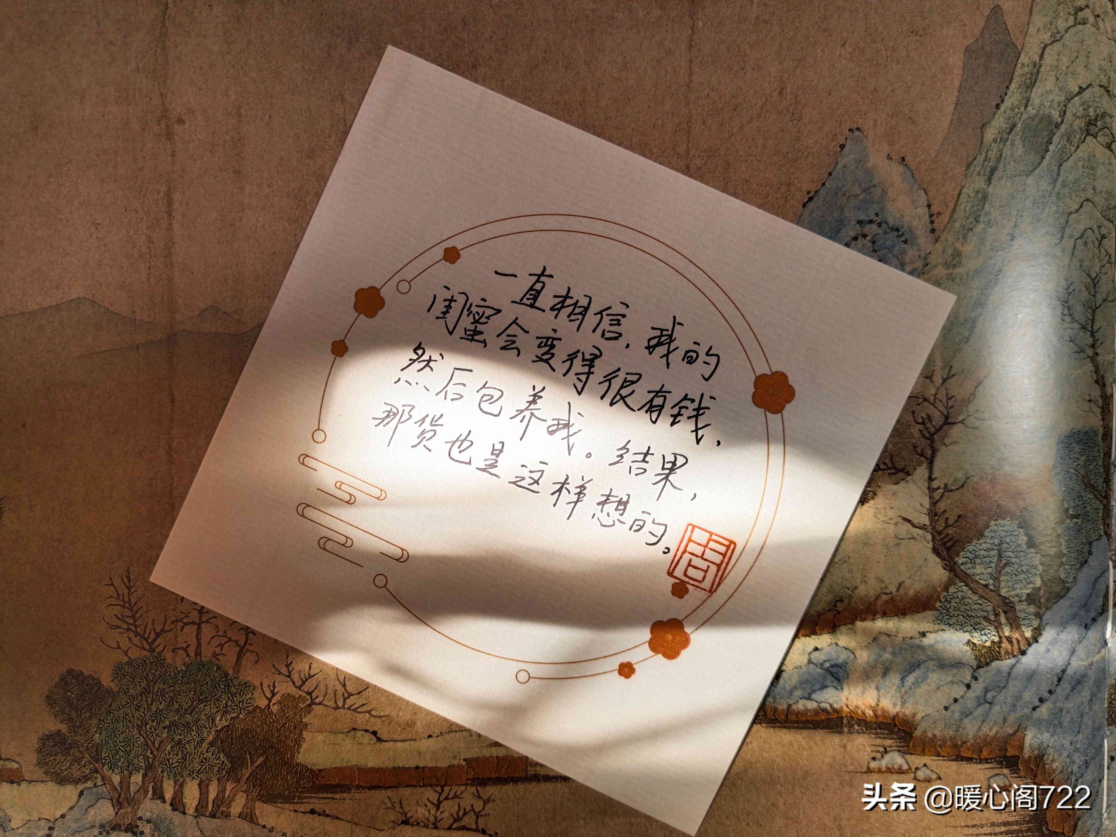 有关于簪花的文案：高级短句汇编与创作指南