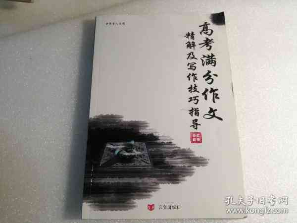 有关于簪花的文案：高级短句汇编与创作指南