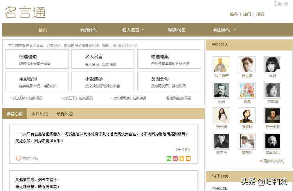 智能AI文案创作助手：打造高效内容营销新策略