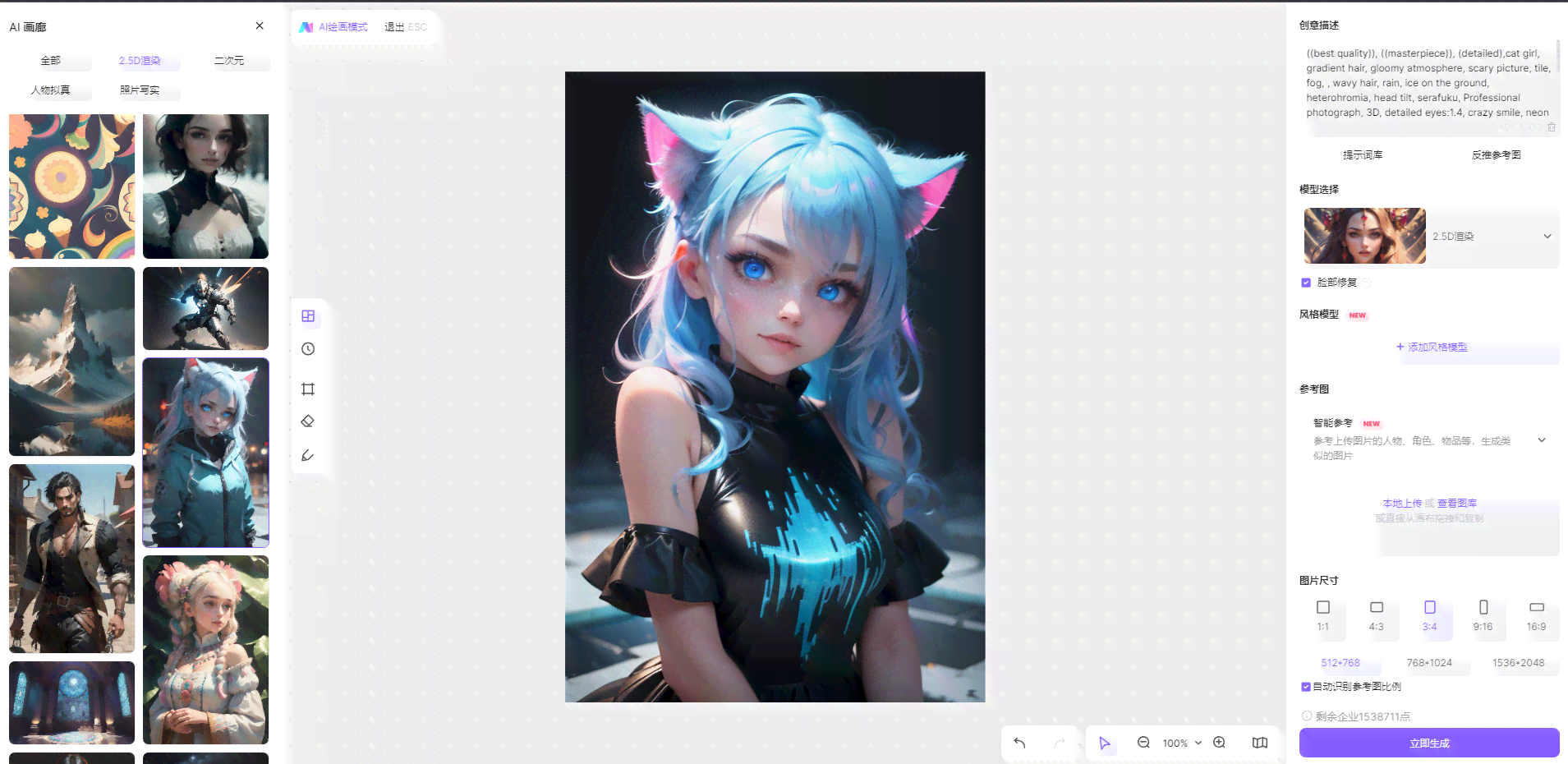 2023最新推荐：十大AI绘画创作手机软件评测与选择指南