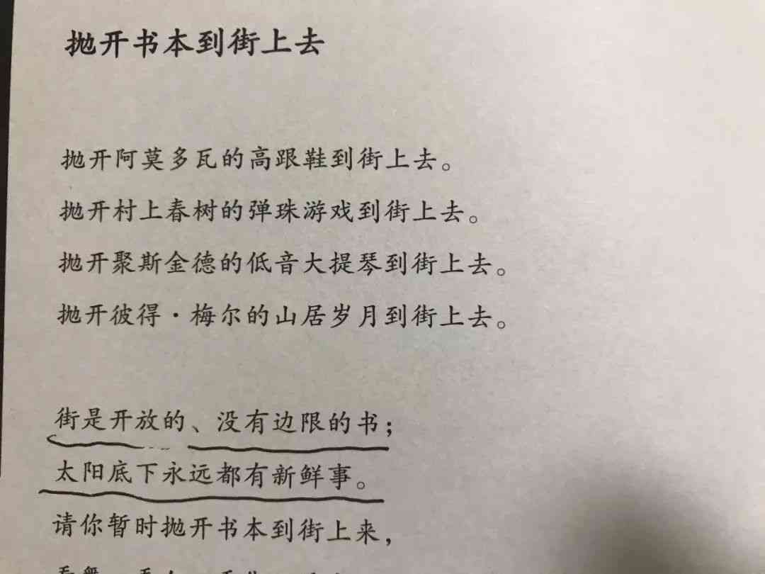 传类作品：含义、创作要素与文案撰写全解析