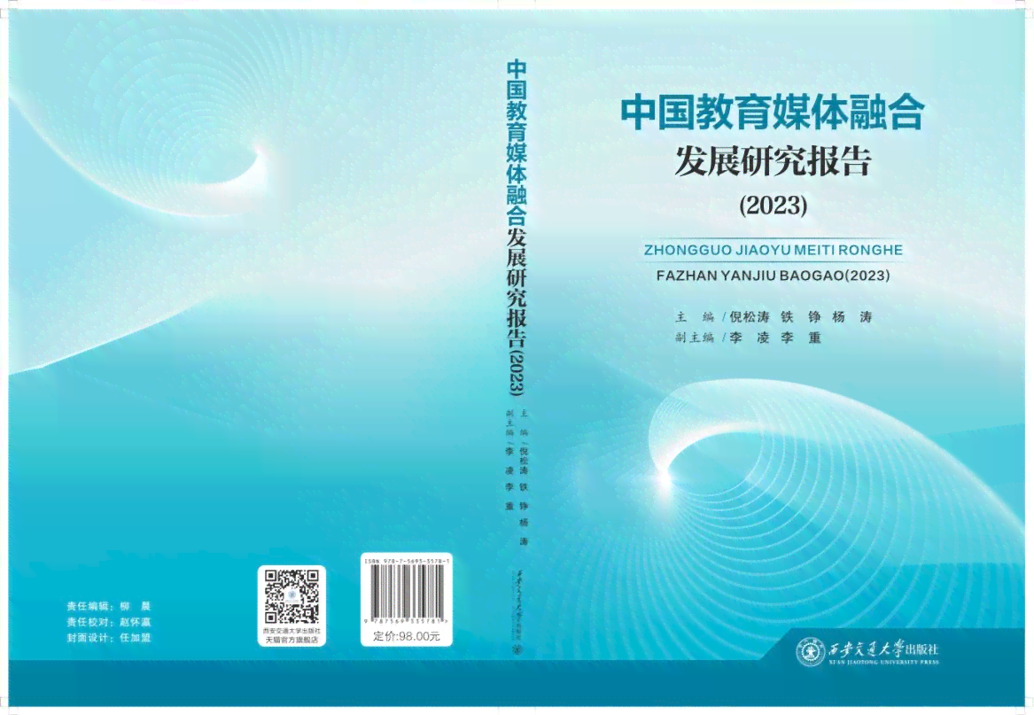 融入核心关键词的创意传作品文案撰写攻略