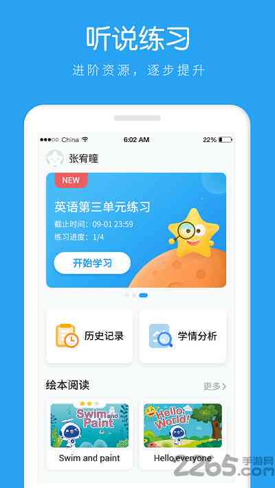 '小发猫AI智能写作平台——官方网站一键直达入口'