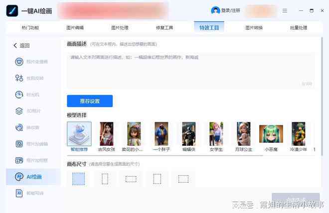 '小发猫AI智能写作平台——官方网站一键直达入口'