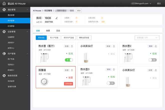 '小发猫AI智能写作平台——官方网站一键直达入口'