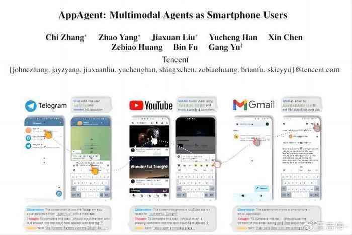 人工智能系统出现故障：AI执行任务时遭遇错误