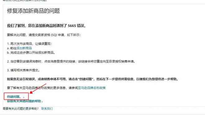 AI错误代码详解：全面解析与解决常见错误代码1及相关问题