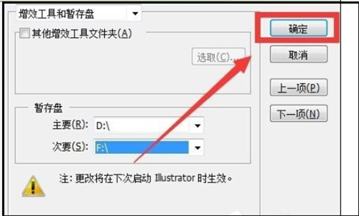 ai出现错误报告