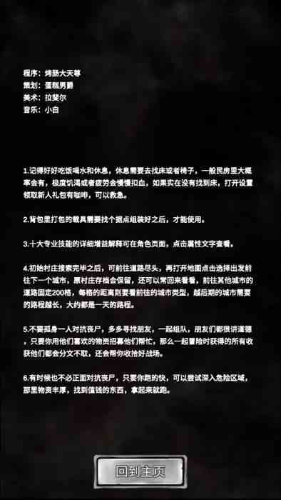 热门游戏解说文案精华集锦：含最新攻略与技巧解读
