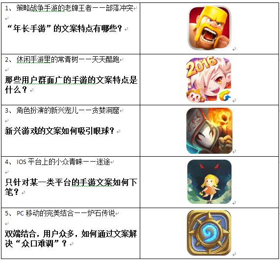 热门游戏解说文案精华集锦：含最新攻略与技巧解读
