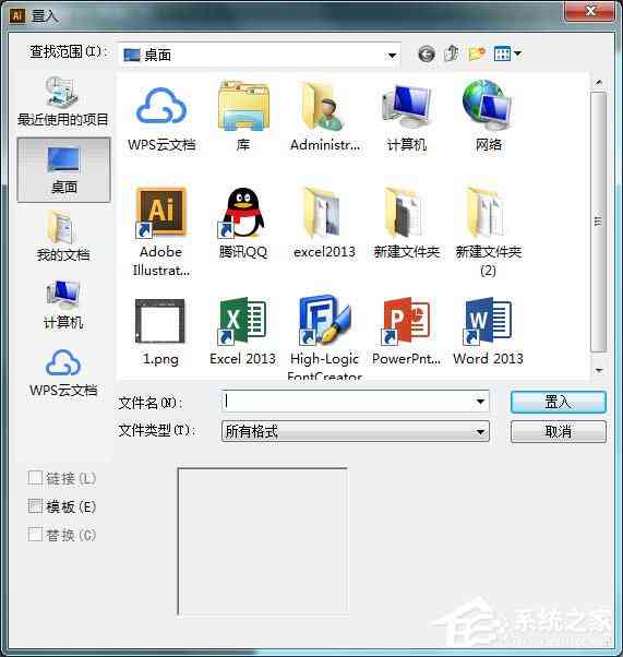 ai泡泡效果制作攻略：AI实现泡泡效果详解与操作步骤