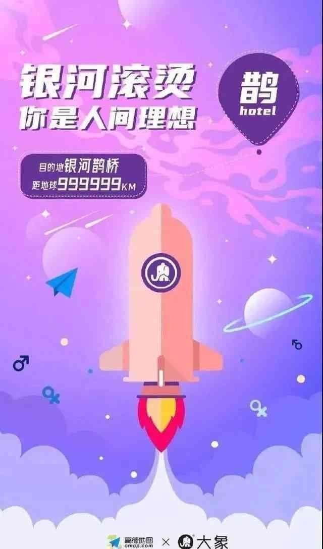 ai泡泡海报文案