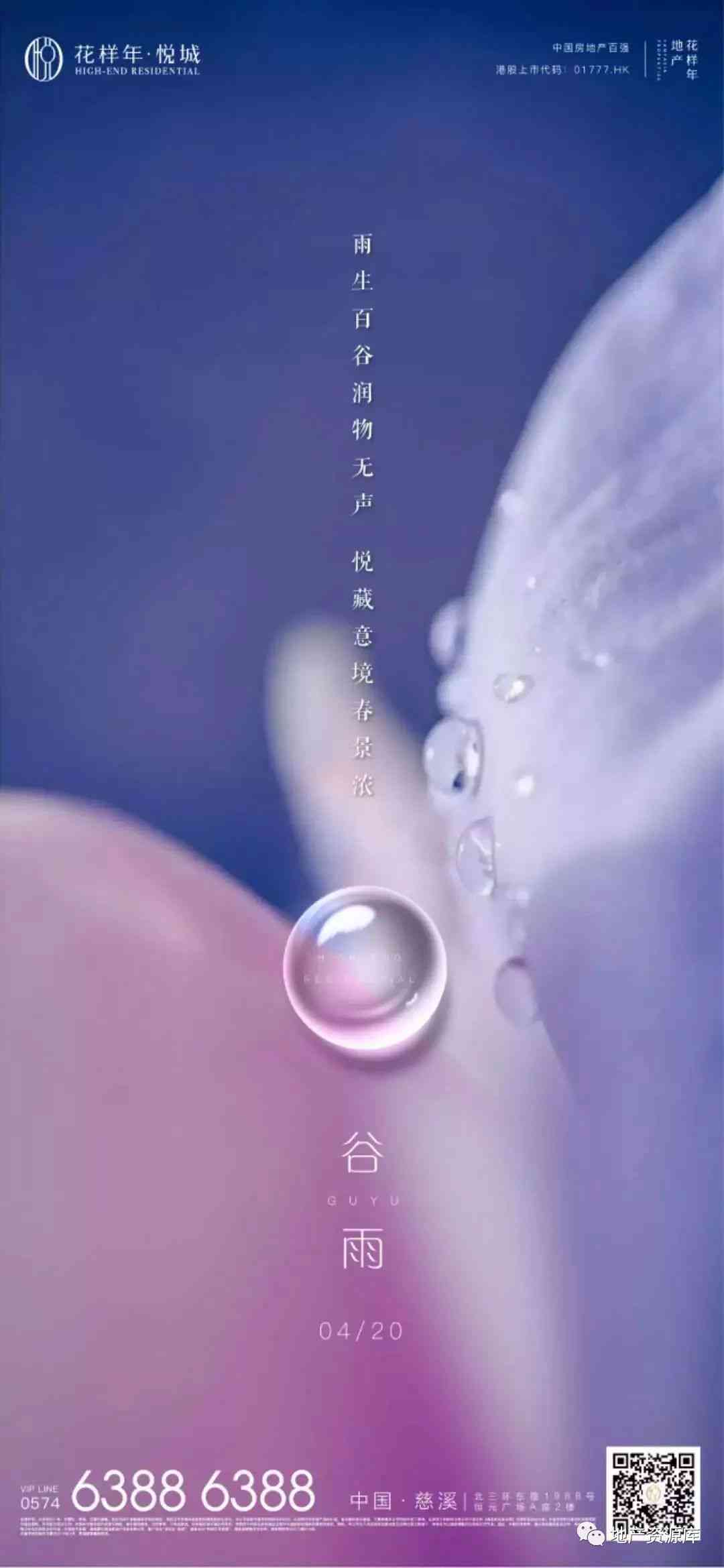 ai泡泡海报文案