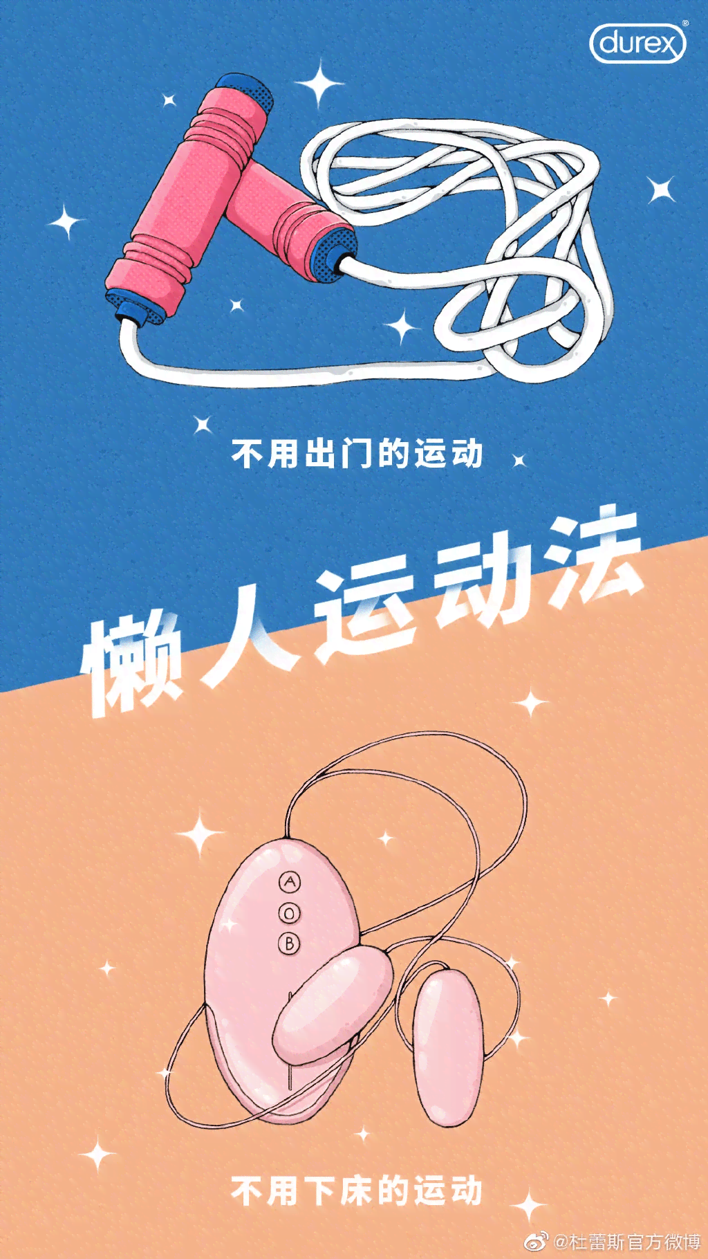 ai泡泡海报文案