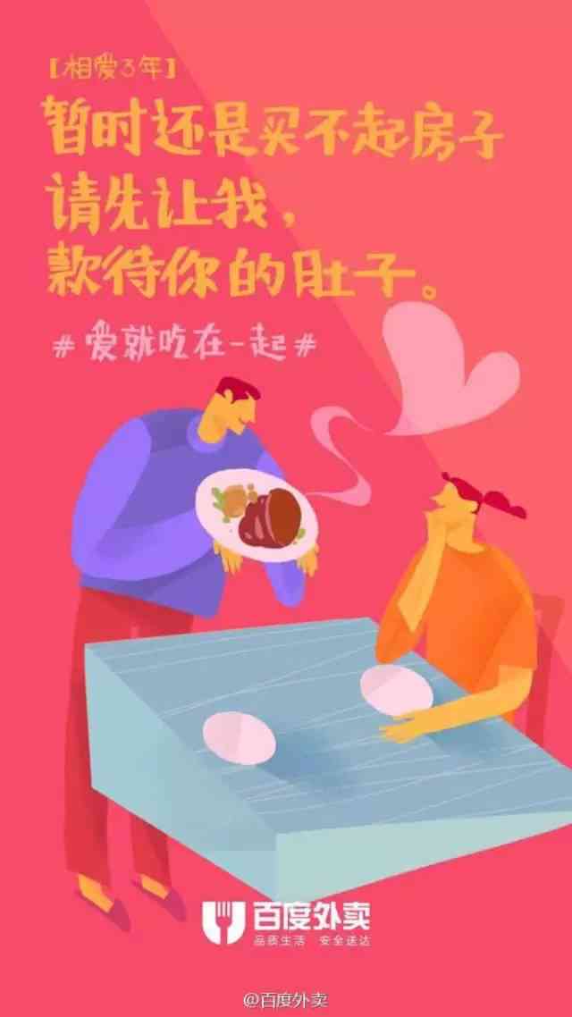 ai泡泡海报文案