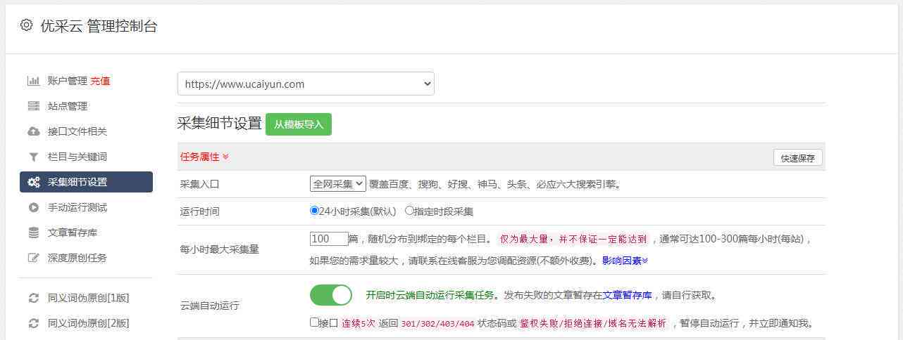 写文案AI创作工具推荐：挑选文案创作与工具
