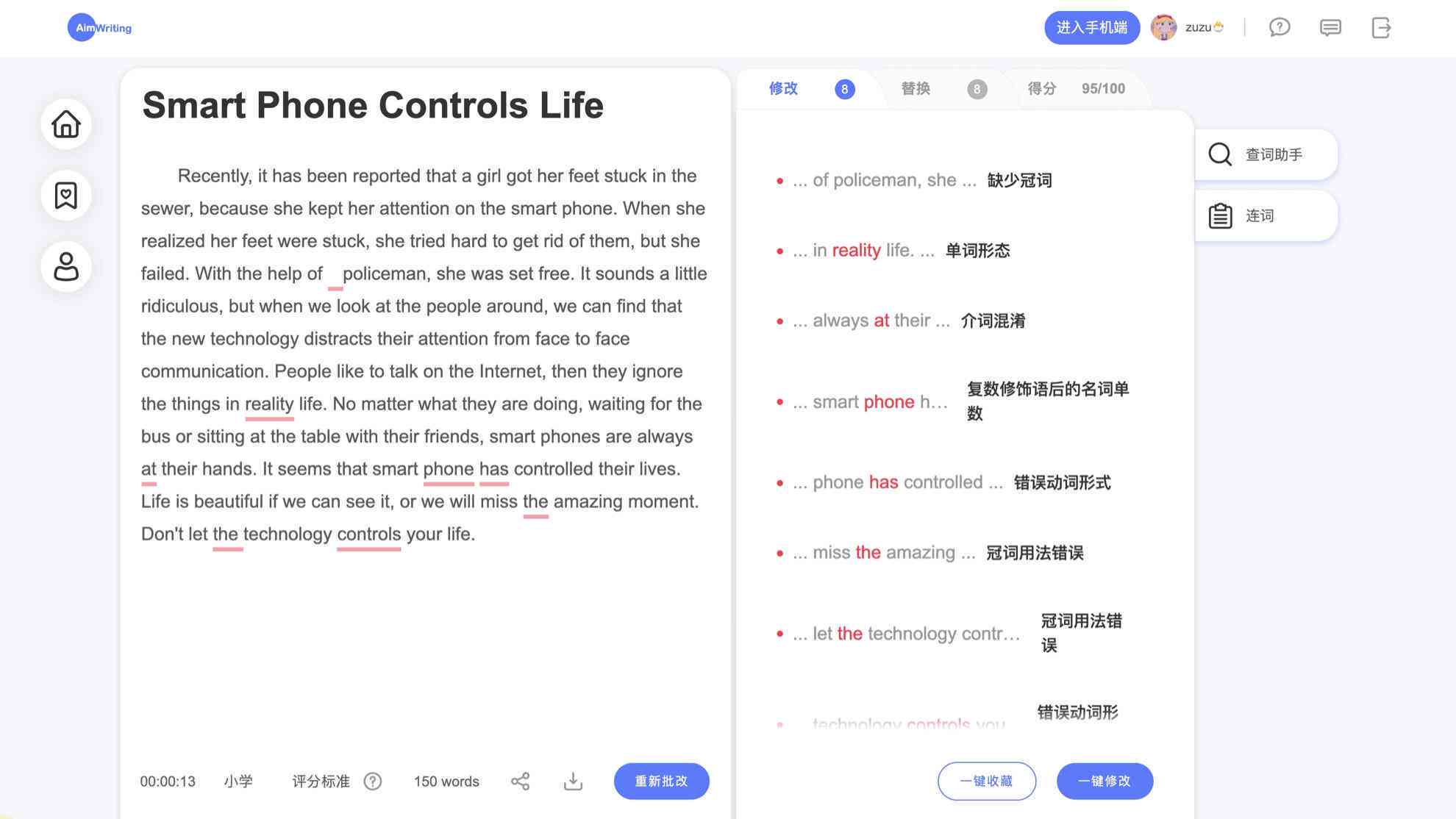 全方位文案创作助手：探索多功能的写作工具，助您轻松解决各种文案创作需求