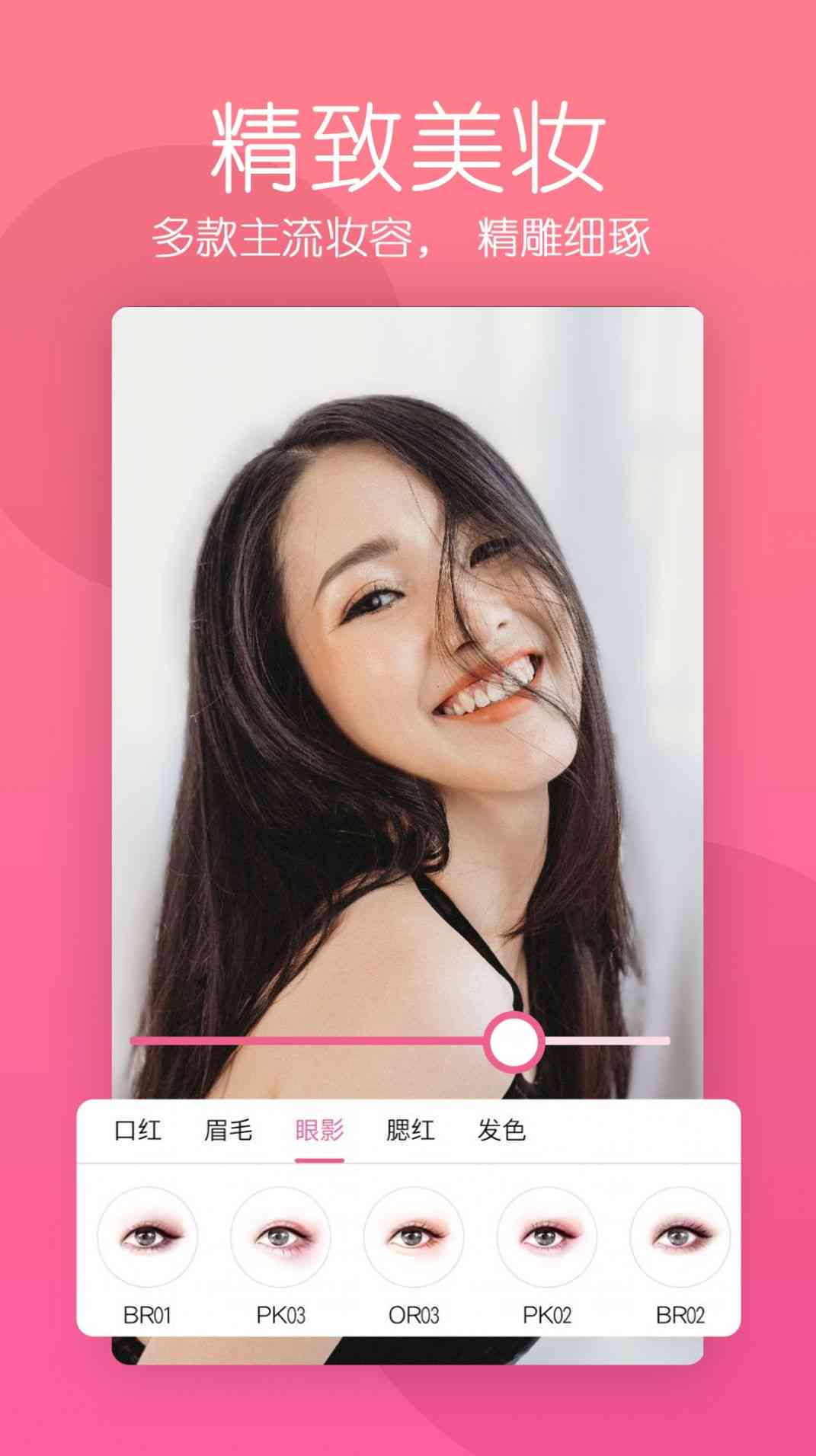 掌握AI美颜秘：如何发布惊艳朋友圈的高级AI妆容文案