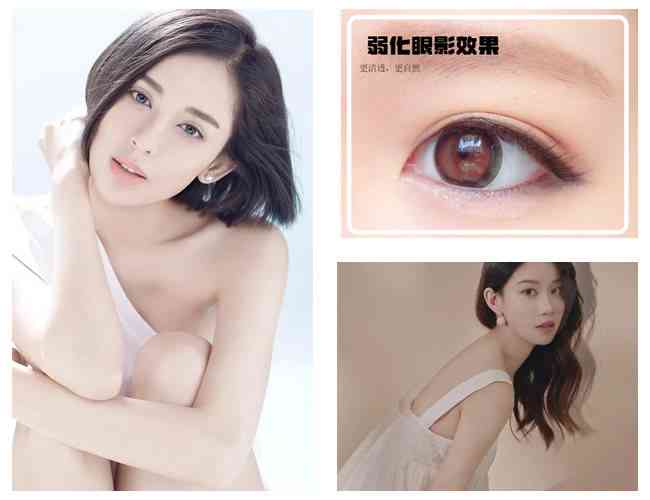打造高级感妆容，朋友圈吸睛文案必备