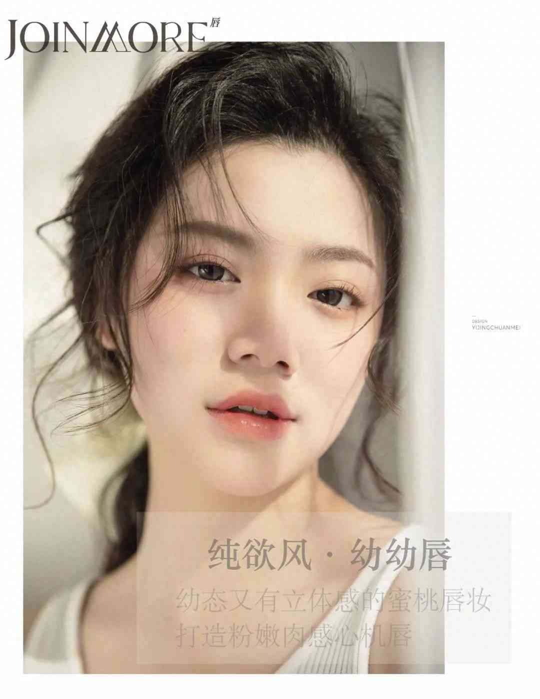 AI妆容高级文案朋友圈