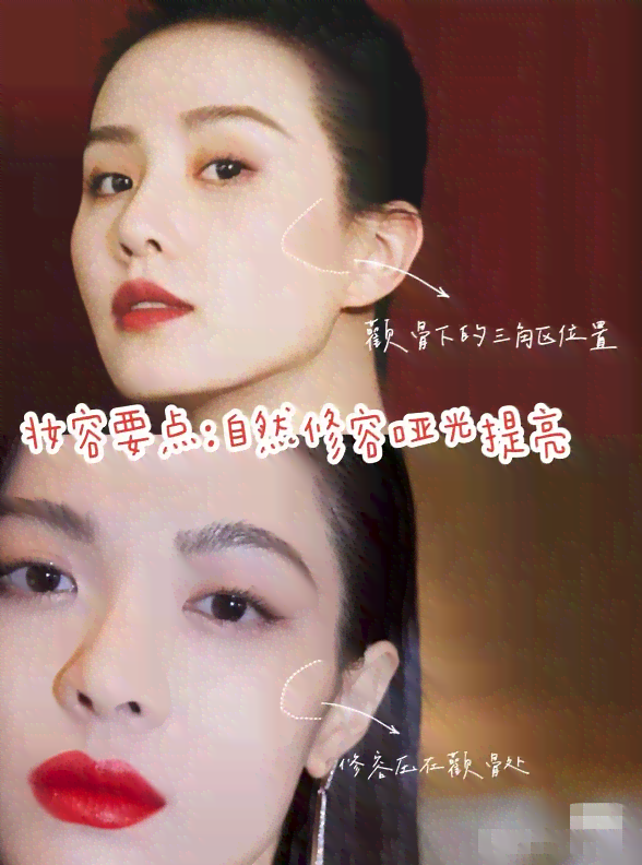 打造高级感妆容，朋友圈吸睛文案必备