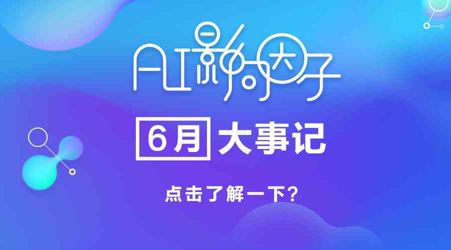 '深入探讨：AI能力测试中所遇问题与挑战解析'