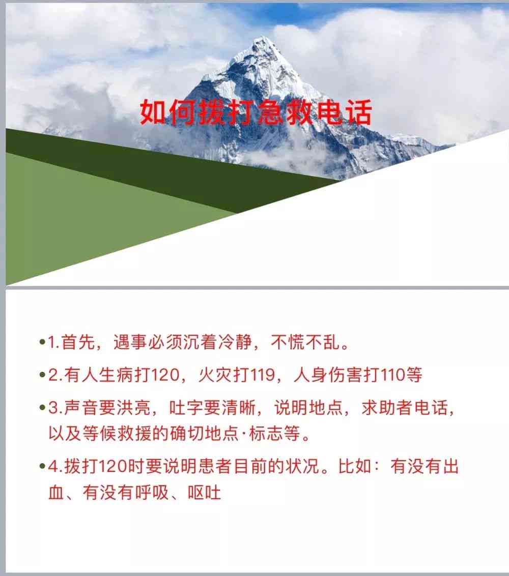 利用AI智能高效撰写引人入胜的读书文案攻略