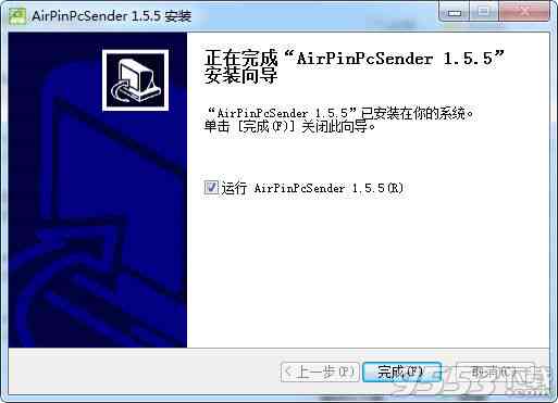 ai软件传文案