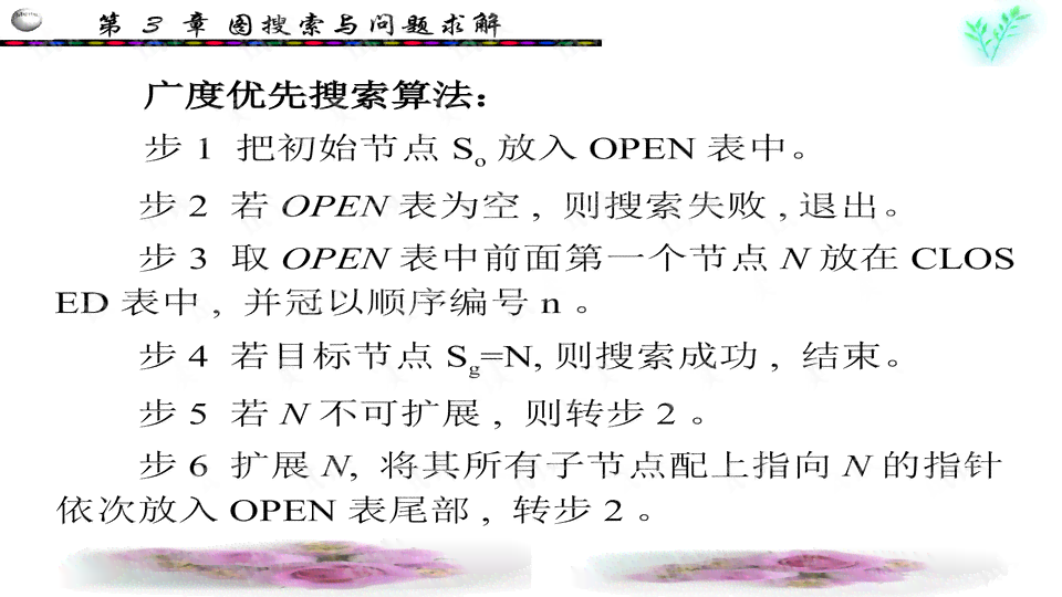 《人工智能小品：短篇爆笑4人剧本，春晚精选》