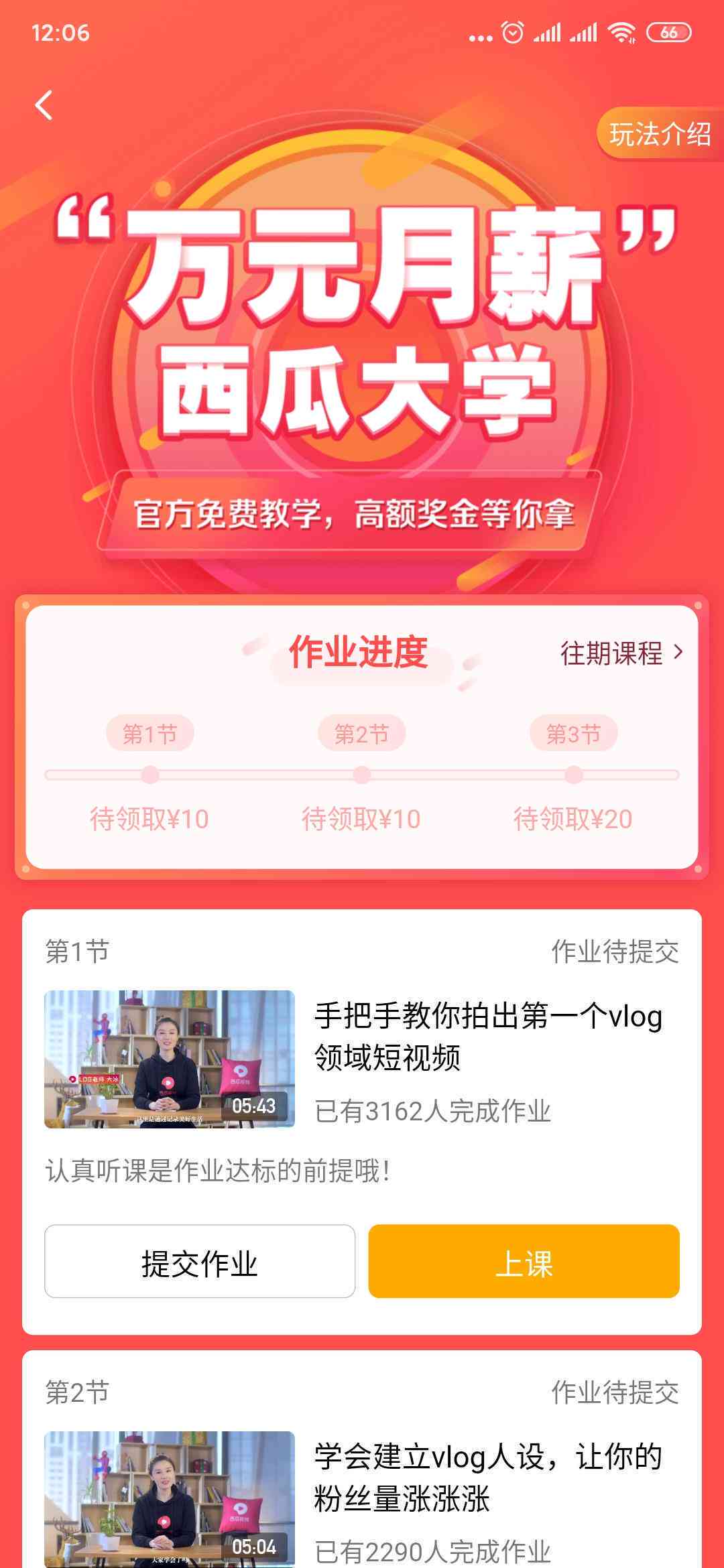 西瓜AI写作与剪映剪辑：哪个更适合初学者上手？