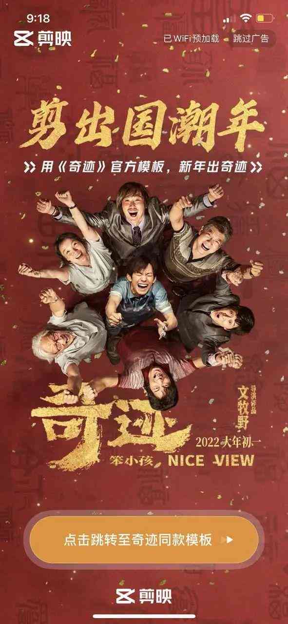 西瓜AI写作与剪映剪辑：哪个更适合初学者上手？