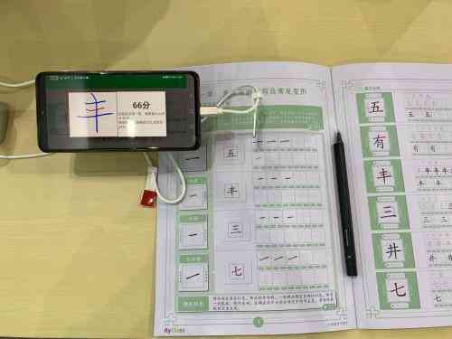 象辞AI智能练字好不好：练字与智能笔评测，写字课程优劣分析