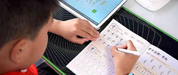 象辞AI智能练字好不好：练字与智能笔评测，写字课程优劣分析