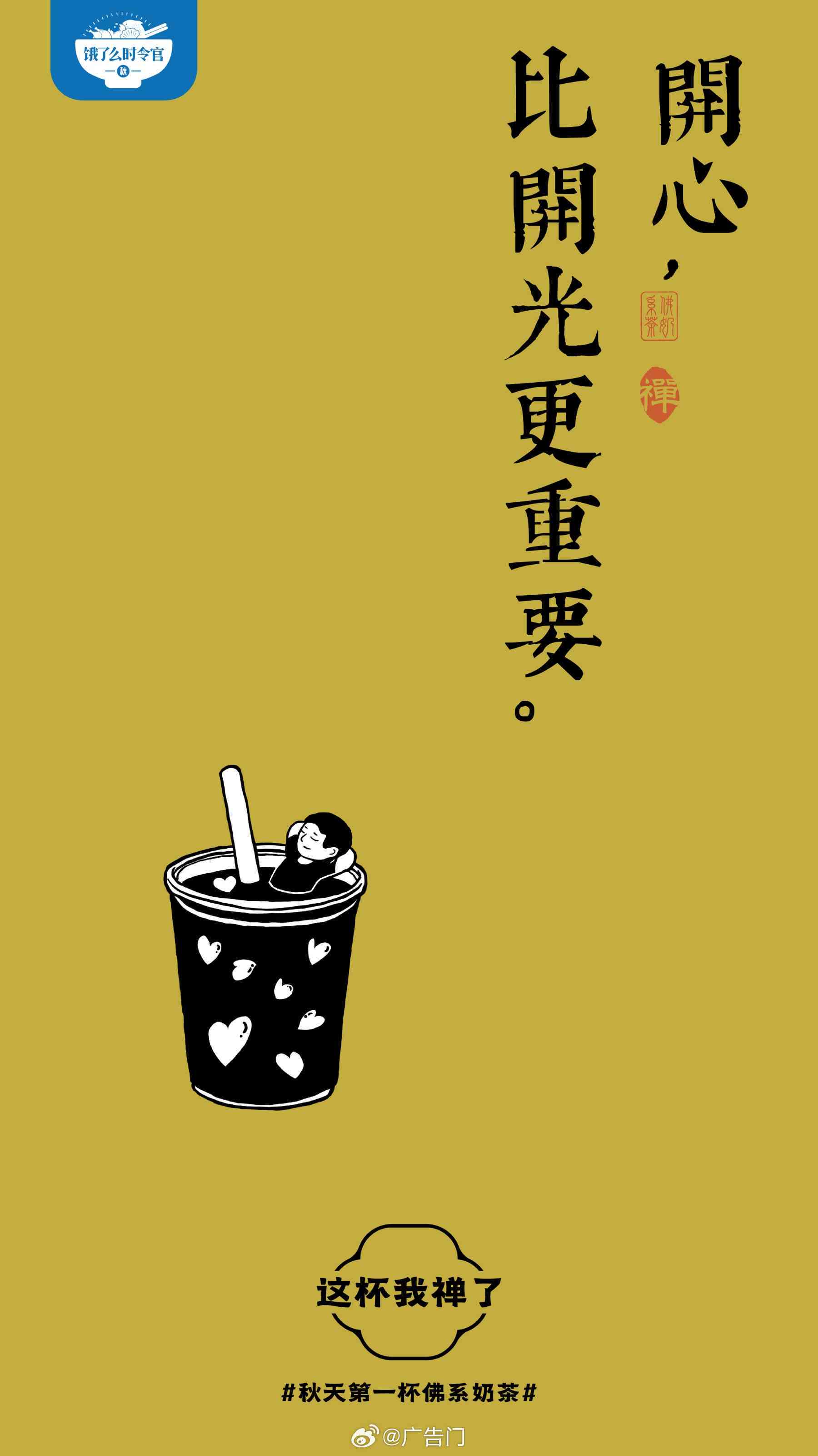 '运用AI技术打造创意无限的饮料广告文案攻略'