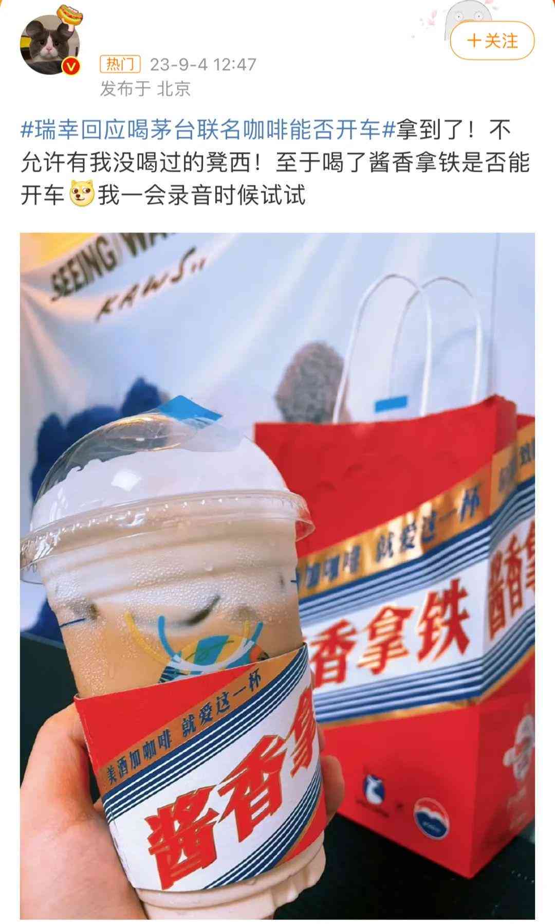创新风味饮品，独具匠心的广告文案策划