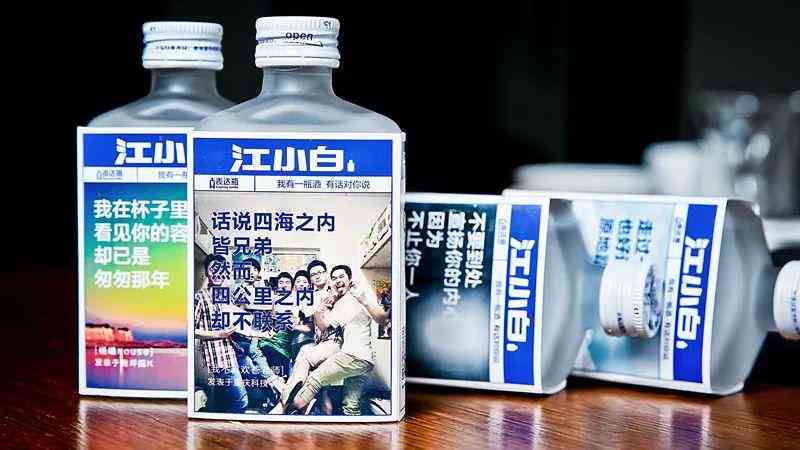 创新风味饮品，独具匠心的广告文案策划