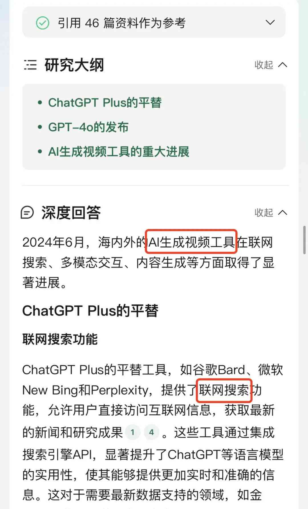 微信AI写作助手在哪设置及其时间设置、开通方法和写作小助手使用说明
