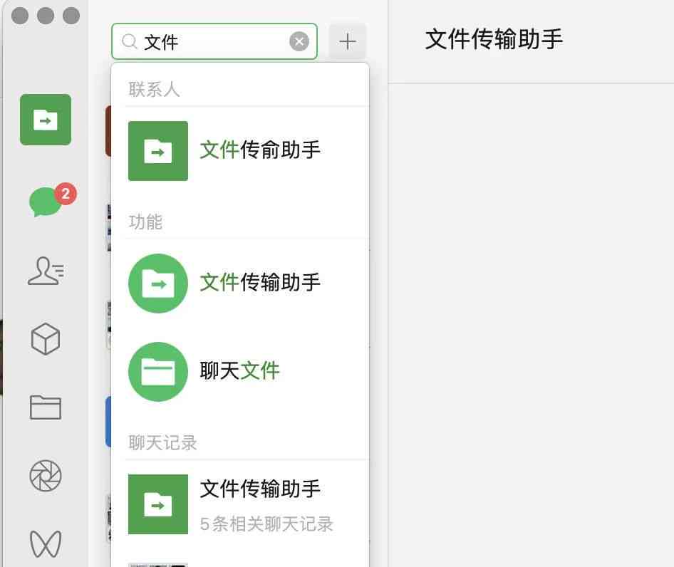 微信AI写作助手在哪设置及其时间设置、开通方法和写作小助手使用说明