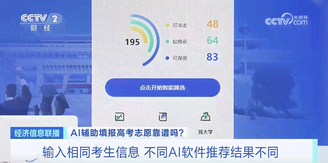 高效AI脚本插件：热门平台一键搜索与获取