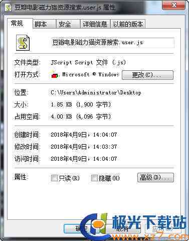 如何寻找并优质的AI脚本插件资源及推荐平台