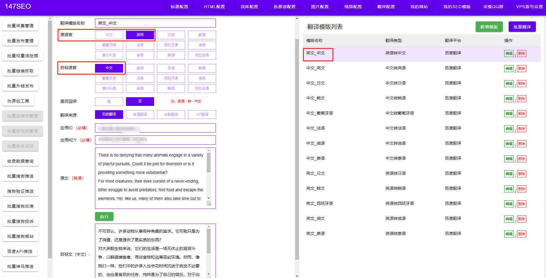 ai脚本统一尺寸大小：如何调整和设置以实现批量修改